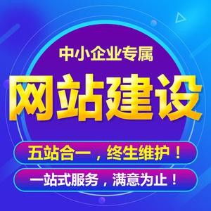 晉城軟件開發(fā)與網(wǎng)站建設推廣 華陽科技限時服務火熱進行中