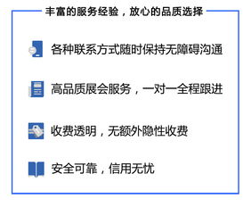 美國舊金山海外展會助手及翻譯服務(wù) 技術(shù)推廣的橋梁