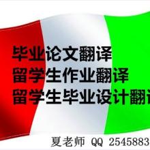 專業(yè)翻譯與技術(shù)推廣服務(wù)——上海成譯翻譯公司的核心競爭力