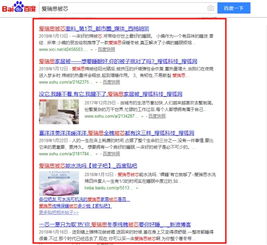 元典科技 全網(wǎng)推廣服務(wù)助力客戶店鋪銷量提升