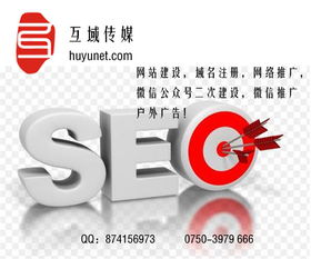 新會網(wǎng)絡(luò)推廣價(jià)格及企業(yè)服務(wù)淺析