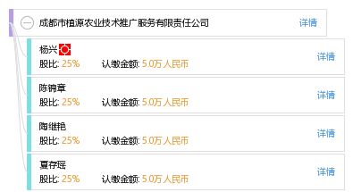 深耕現(xiàn)代農(nóng)業(yè)，助力鄉(xiāng)村振興 成都市植源農(nóng)業(yè)技術(shù)推廣服務(wù)有限責(zé)任公司的使命與實(shí)踐