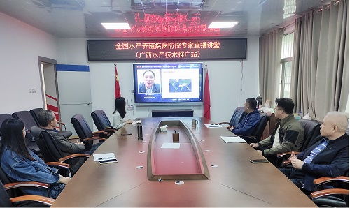 提升病害防治技術，筑牢水產養殖健康發展根基