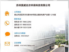 探索環保未來 主流環保型增塑劑種類與蘇州愛威達爾環保的技術推廣服務