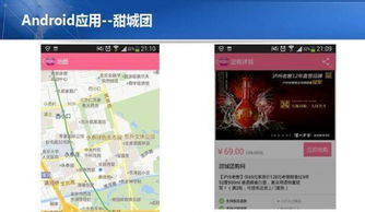 盈思創(chuàng)通 應(yīng)用軟件開(kāi)發(fā)與定制化企業(yè)解決方案的引領(lǐng)者
